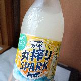 シュパッと爽やか～♪