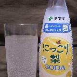 スッキリとした味わい