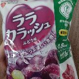 ぶどうの味がする