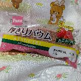 甘酸っぱさがいい