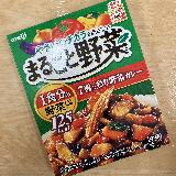 野菜がたっぷりのカレー