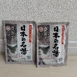 大気の香りって何？