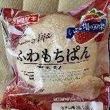 いちごの甘酸っぱい味わい