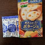 ほっとする美味しさ