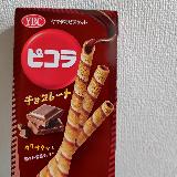 サクサク食感が癖になる