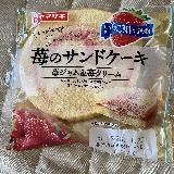 ピンクのスポンジが、可愛らしい