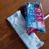 しもやけ対策に