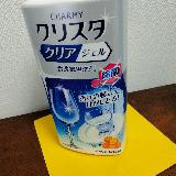 コスパ良い食洗機用洗剤