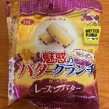 予想どおりのおいしさ