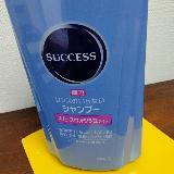 時短シャンプー