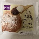 しっとり美味しい