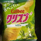 やさしめのわさび味