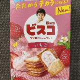 さわやかなイチゴ味