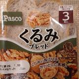 くるみを増やしてほしい