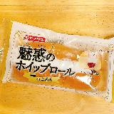 贅沢な組み合わせ