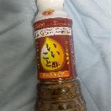 サラサラなソース