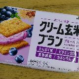 ブルーベリークリームが美味しい