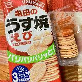 パリパリ美味しい