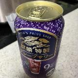 グレープサワーが爽やか