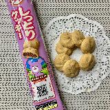 かなりしっとり