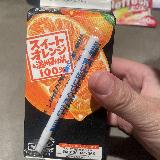 優しくて飲みやすい