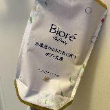 ぶら下げて使えて便利