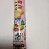 酸味と甘みがあるいちごクリームでした。