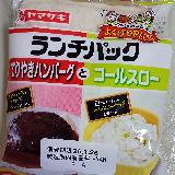 ハンバーグプレートみたいでいい