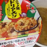 ちゃんとドリア！