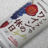 思った以上に本格的