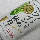 食事と一緒にたのしめる