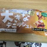 クラッシュアーモンドがクリームに入っていて良い