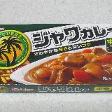 中辛にしては辛め