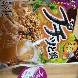 とても気に入りました