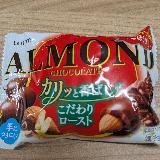 香ばしくクセになる