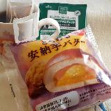 あたためて食べるのがおススメ