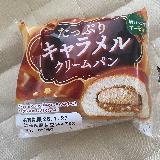 アーモンドがアクセントになる