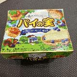 特別感のあるパイの実