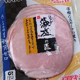 こだわりが感じられる絶妙な塩加減