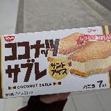 甘くてしっとり香ばしい〜