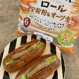 全粒粉が香ばしいふんわりロールパン