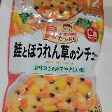 ご飯のおかずに困った時に