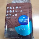 お手頃だけど結構おいしい