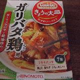 １人暮らしのおとも