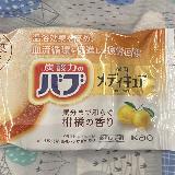 柑橘のいい香り