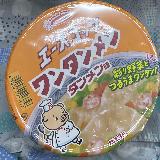 ワンタンたくさんで嬉しい