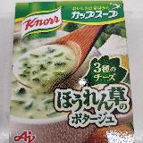 チーズのコクがあります