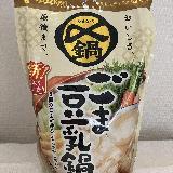 あっさり、だけどうまい