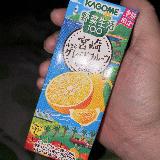 グレープフルーツの存在感強目の味わい