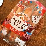 ちょっとした小腹満たしに◎